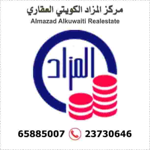 A house is required for rent