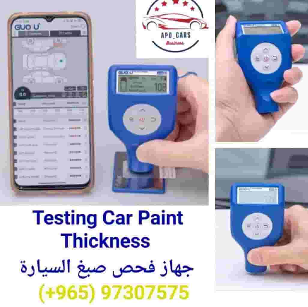 Car paint tester