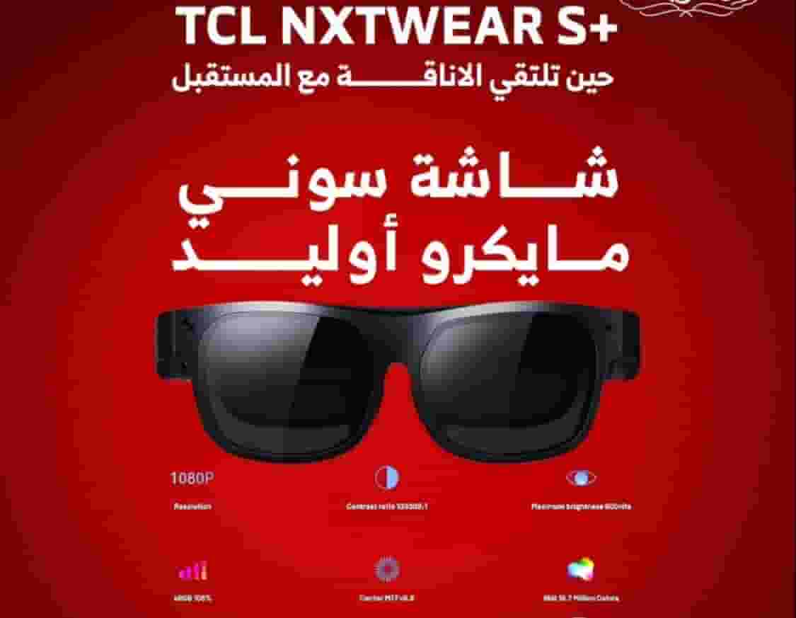 للبيع شاشة tcl