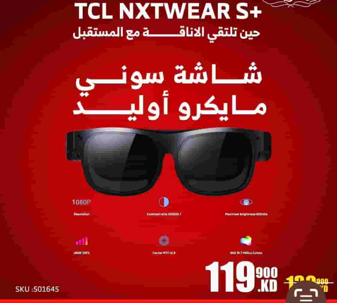 للبيع شاشة tcl