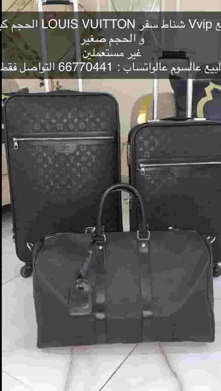 Travel bags for sale