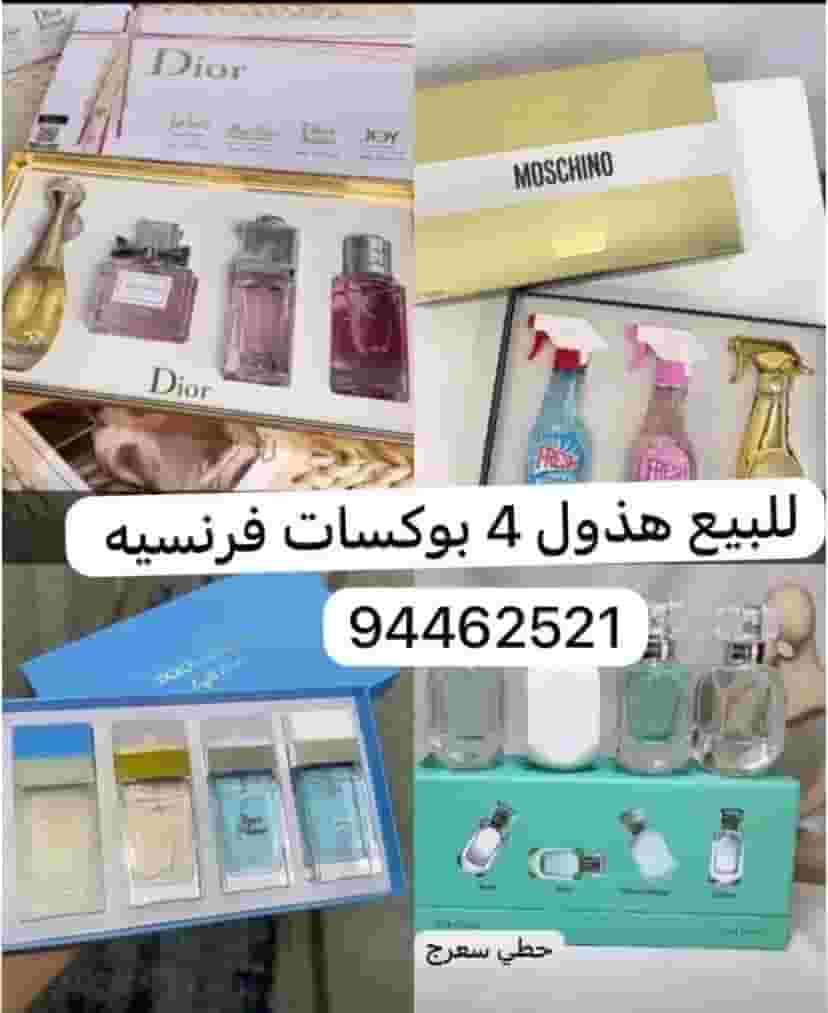 متوفر  عطور