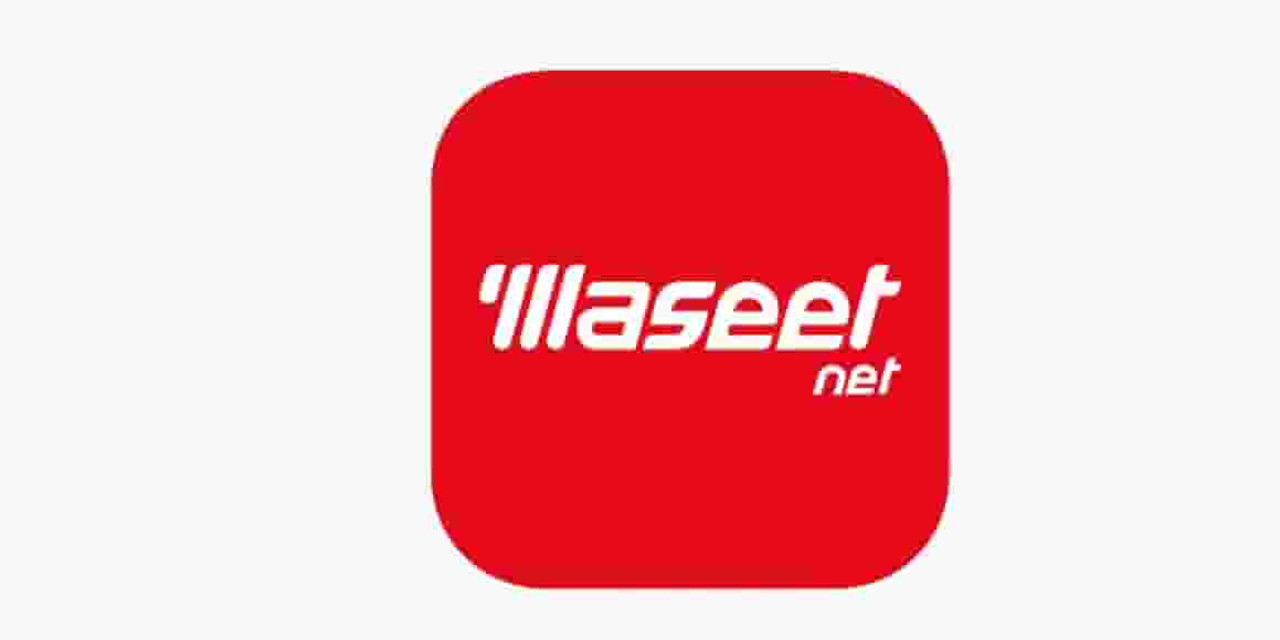 للبيع جفرتين