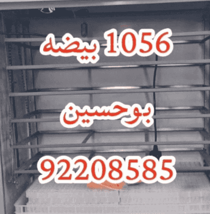 فقاسات الدوائر