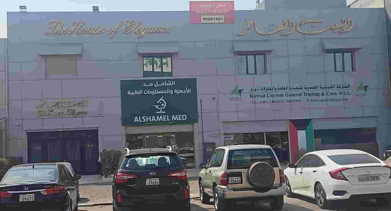 متجر للإيجار في الشويخ مقابل مركز لندن للتسوق