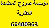 للإيجار نصف يا خور بمنطقة كبد 