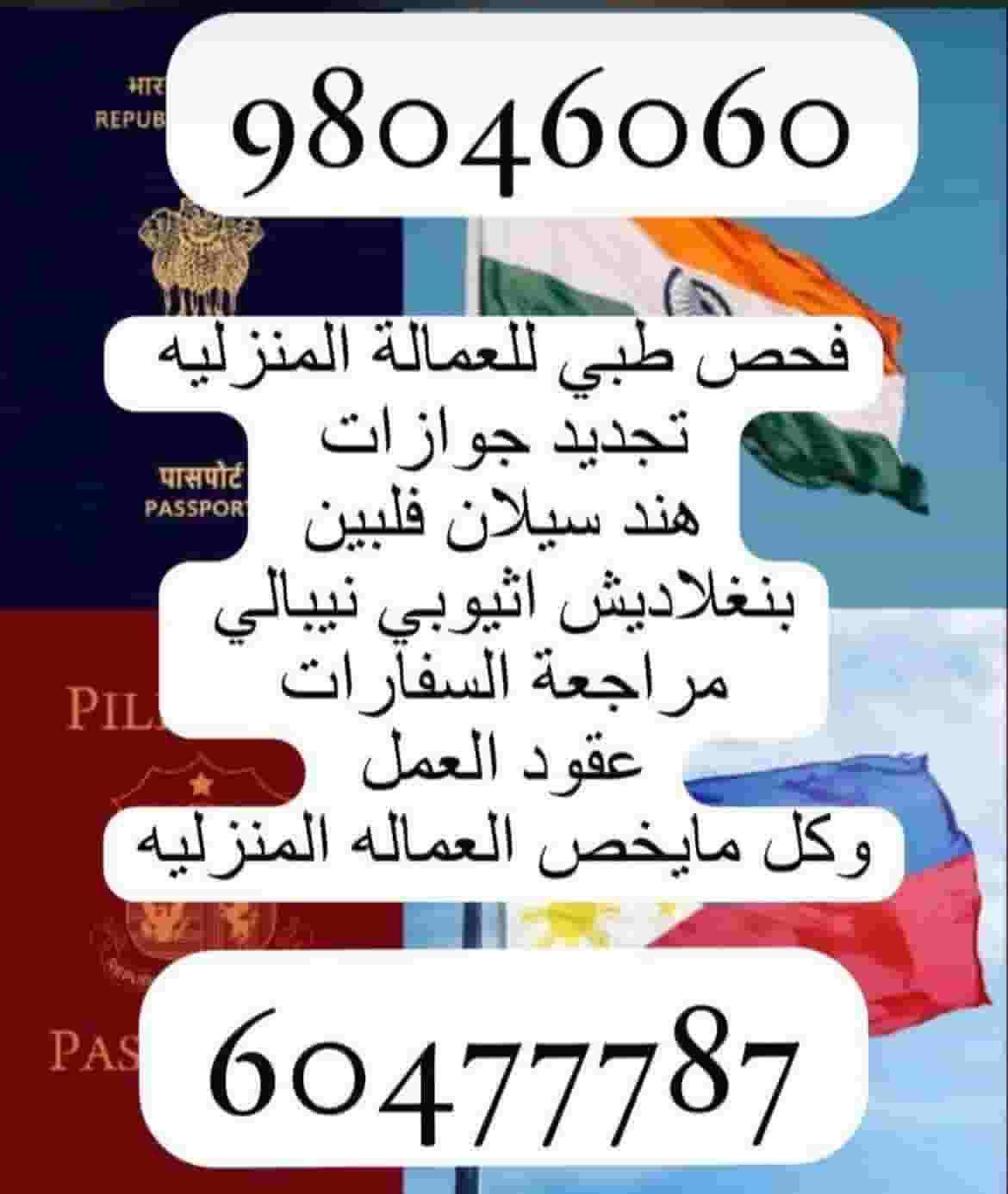 نقدم العديد من الخدمات