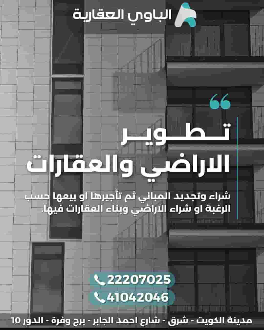مطلوب من مالك