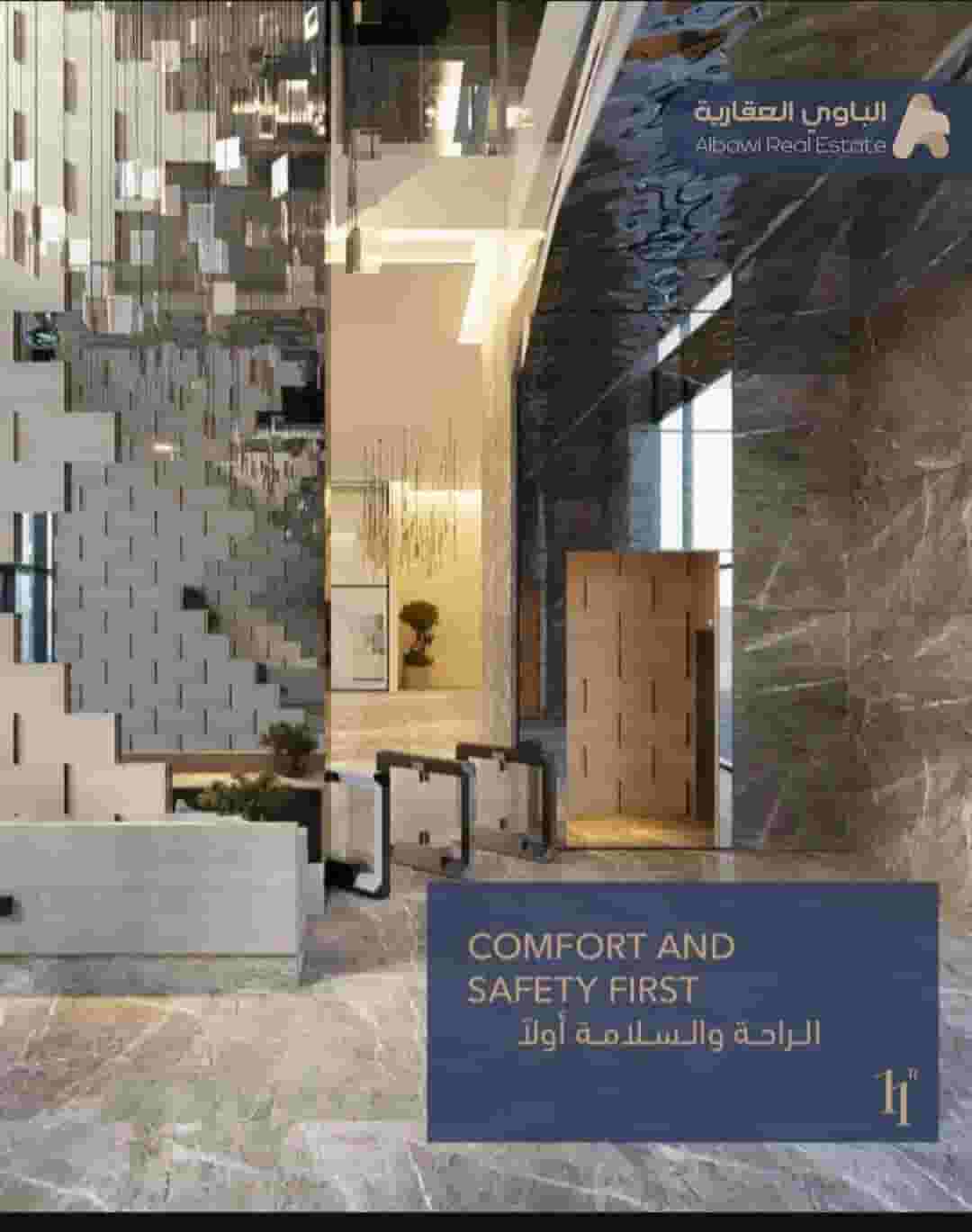 مطلوب عقارات من ملاك