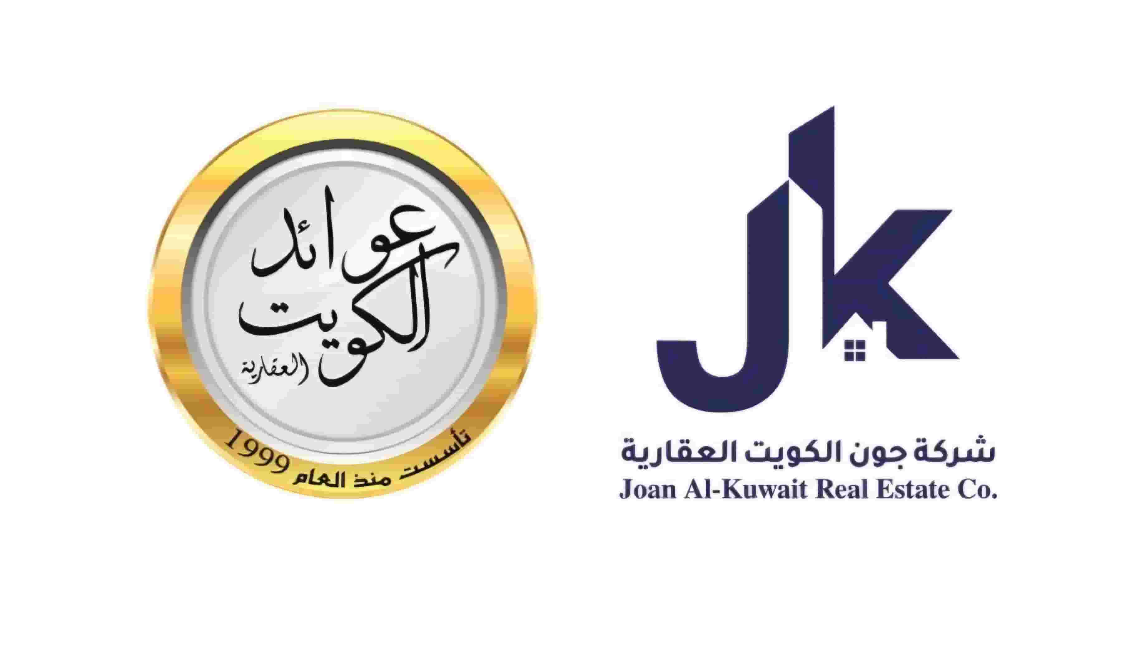 للبيع أرض في صباح الأحمد البحرية 