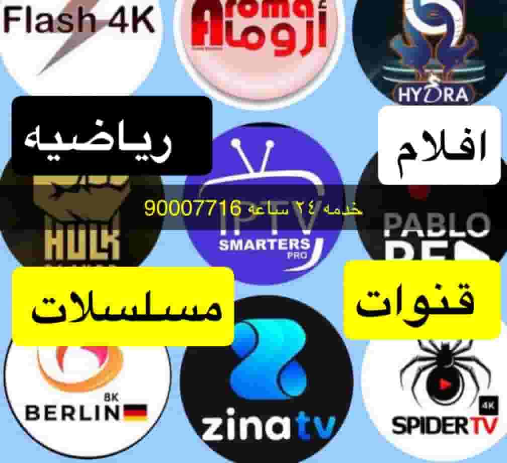 رسيفر واي فاي تجديد جميع اشتراكات
