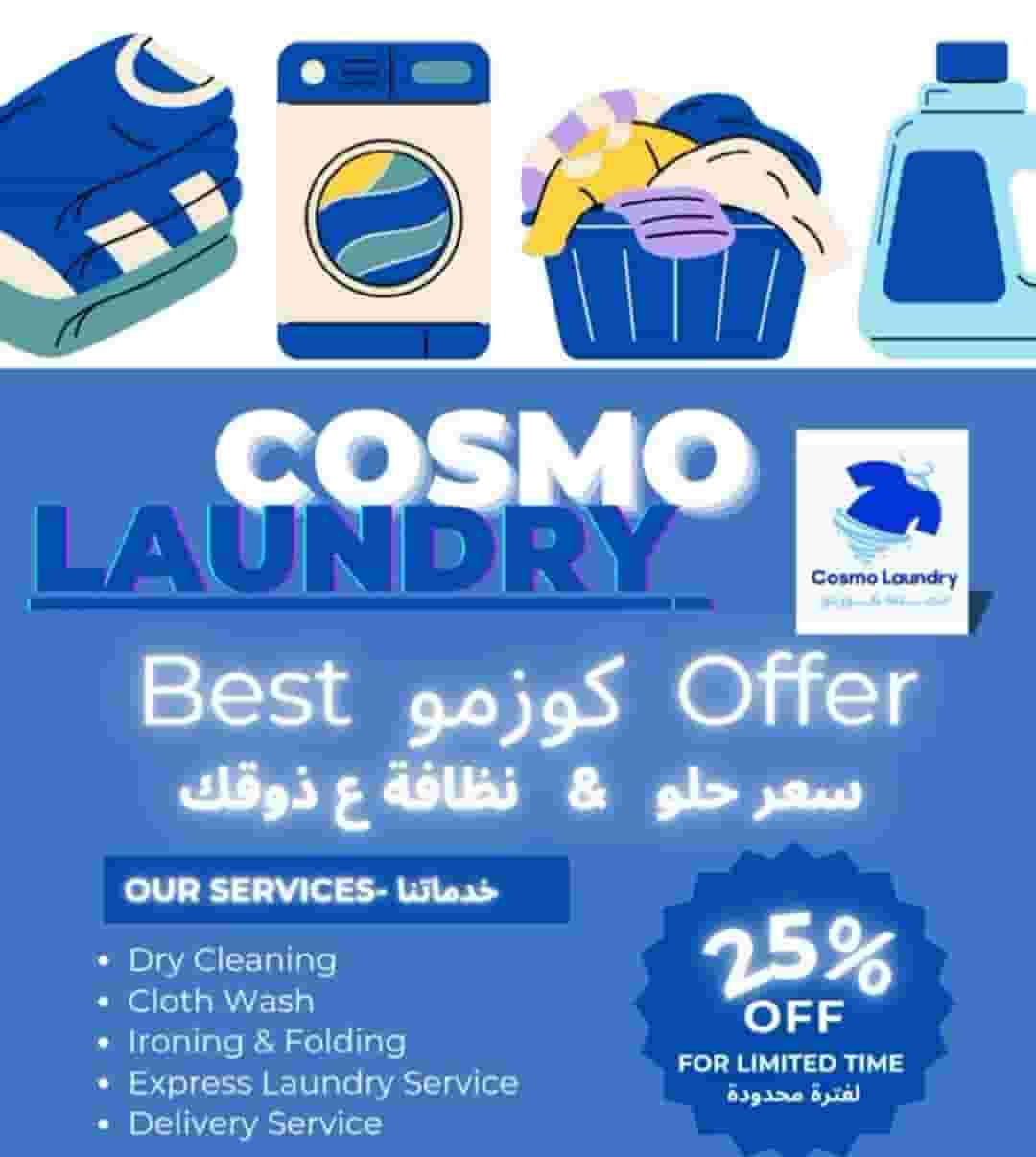 Laundry service 