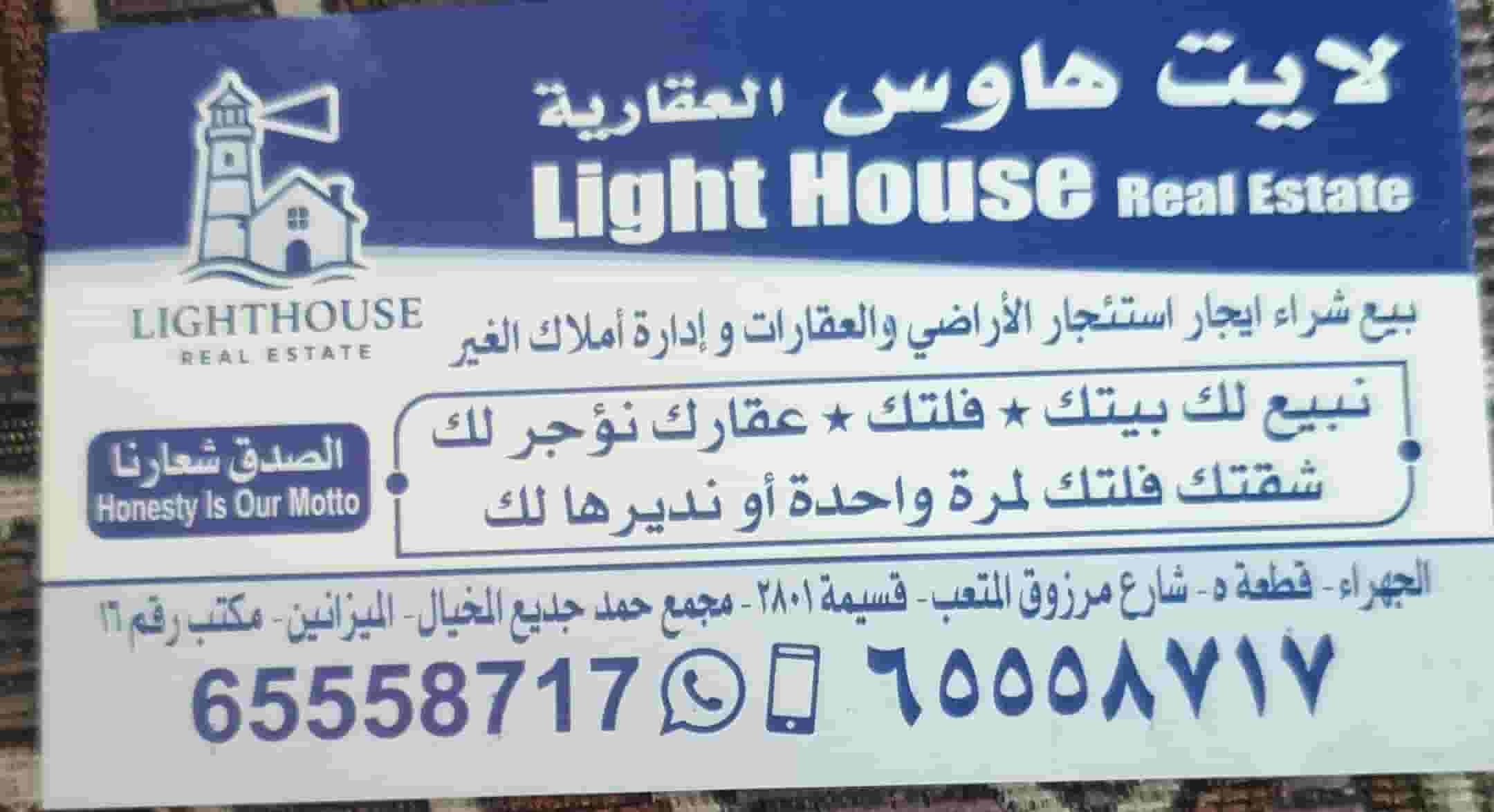 It is required to buy a voucher in Sabhan