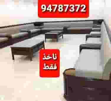 We buy Eastern Diwaniya