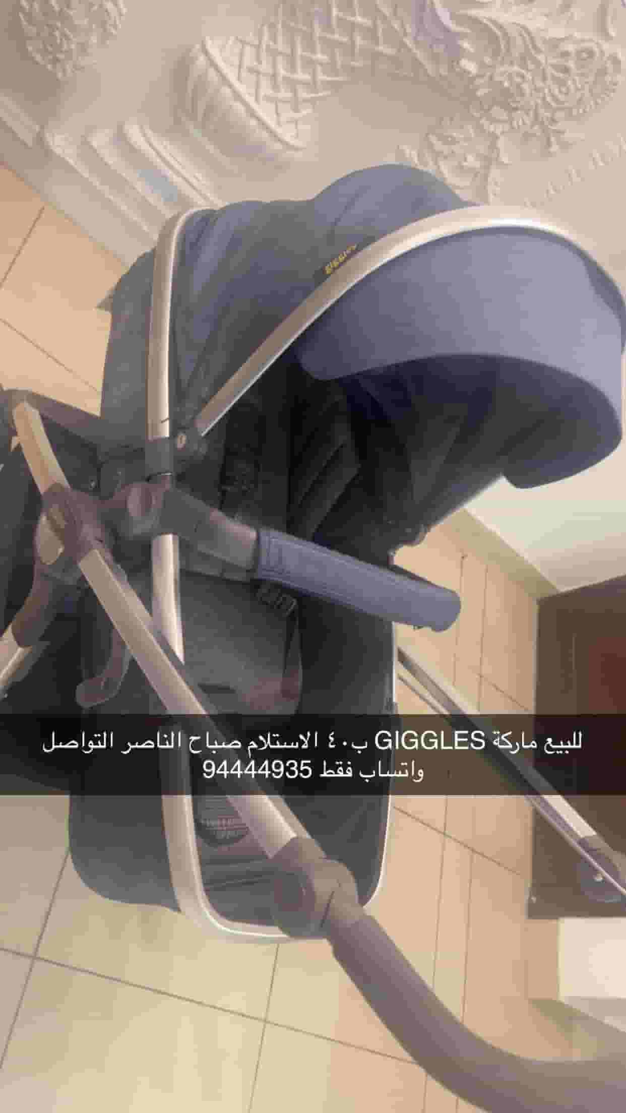 Hazaz and Arabana are registered brands
