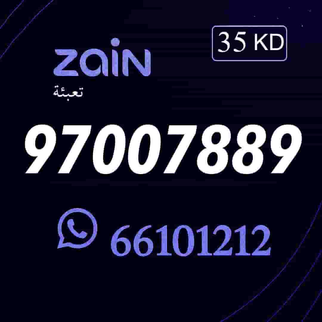 Special Zain fonts