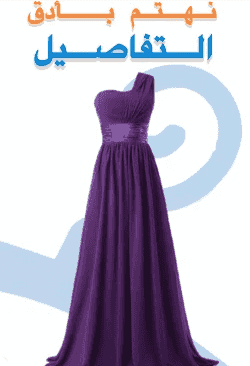 Brand Royal Central Laundry