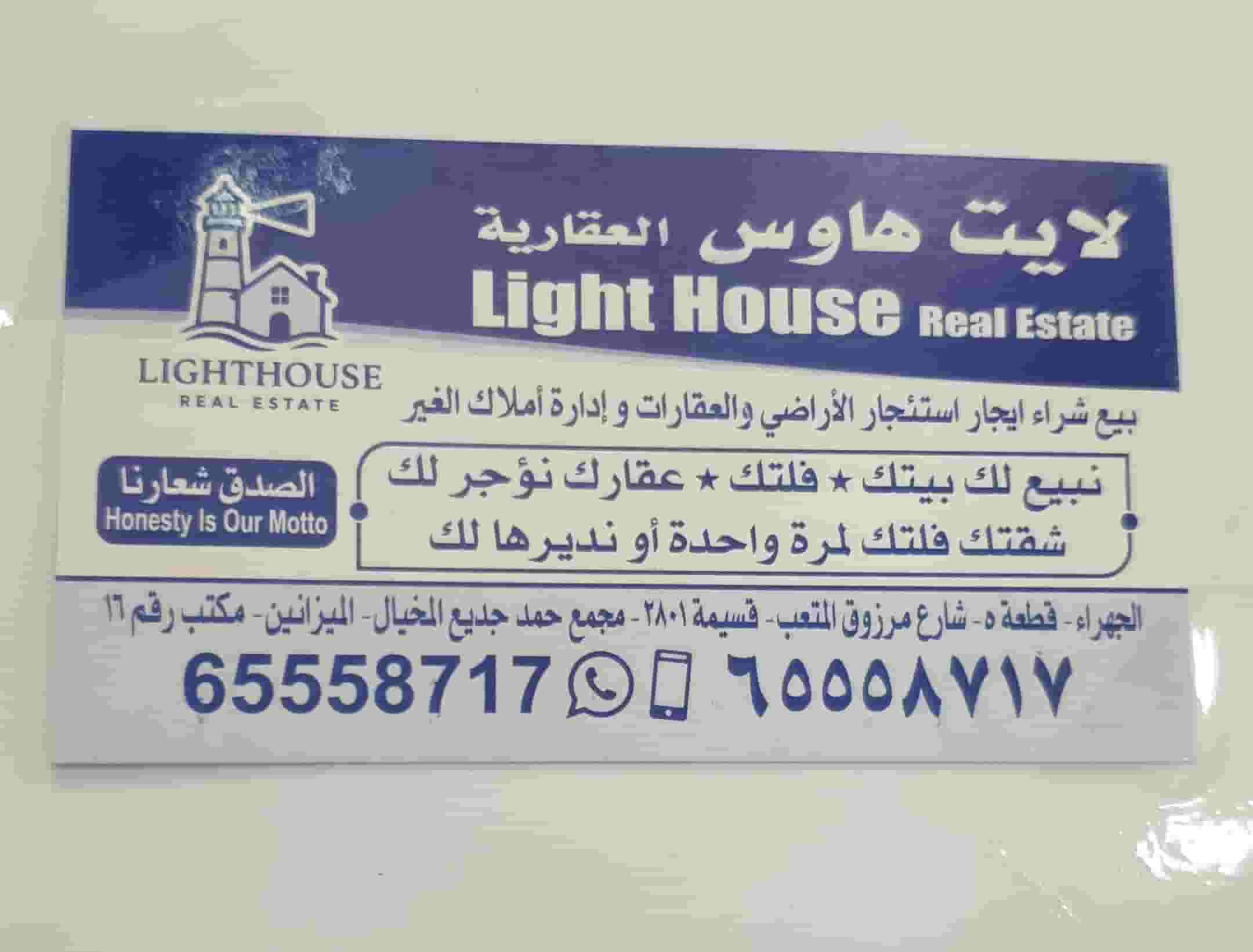 It is required to buy a building 