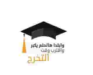 مدرسين طب وفيزياء والهندسة