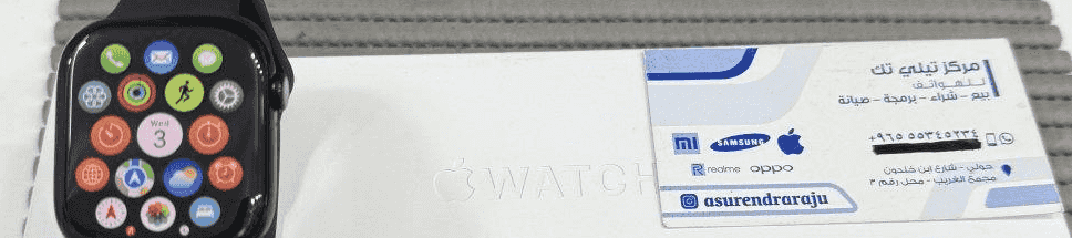 Apple watch