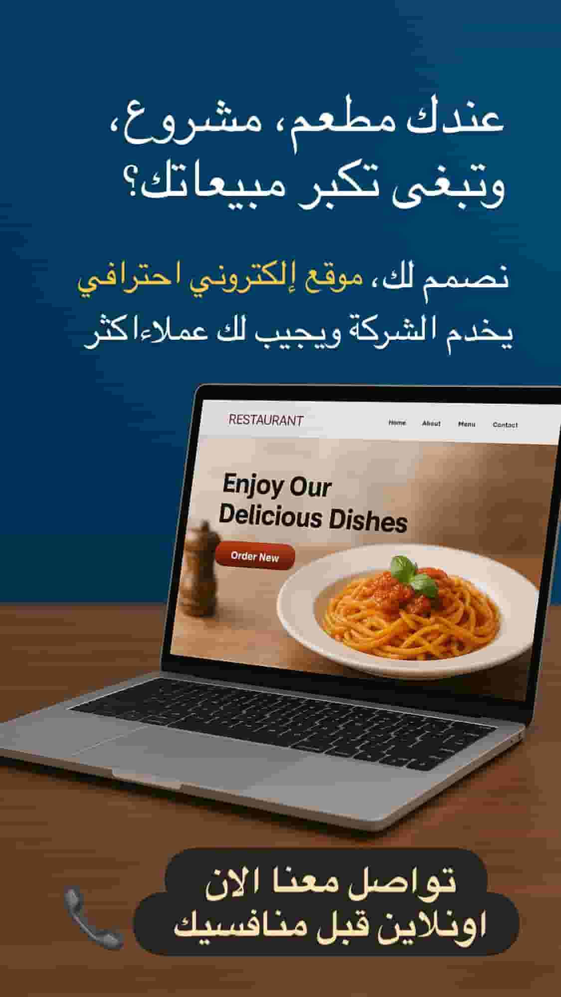 Advertising and advertising 
