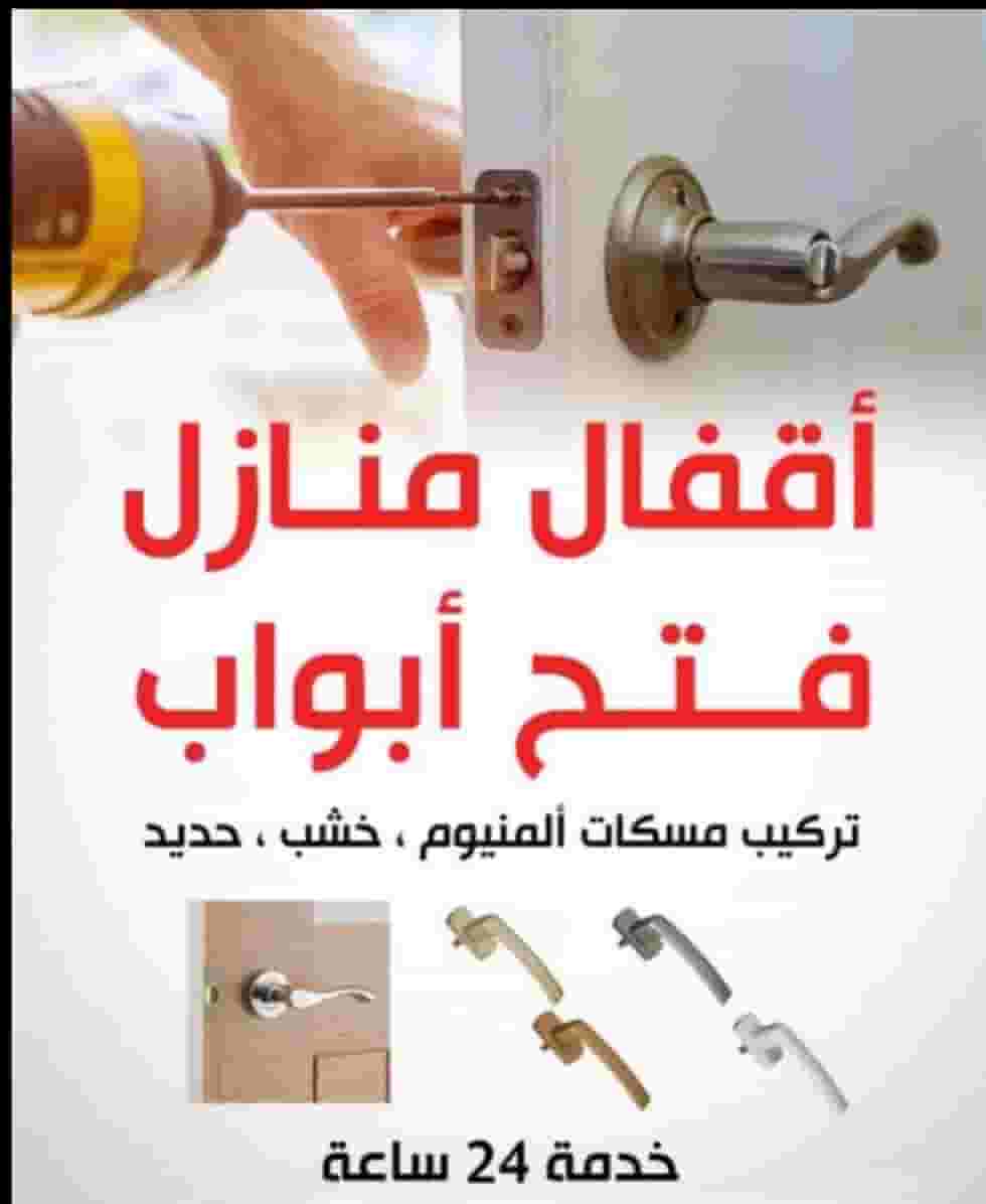 Every switch is a lock