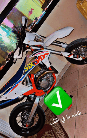 KTM 501 Six Days Bike