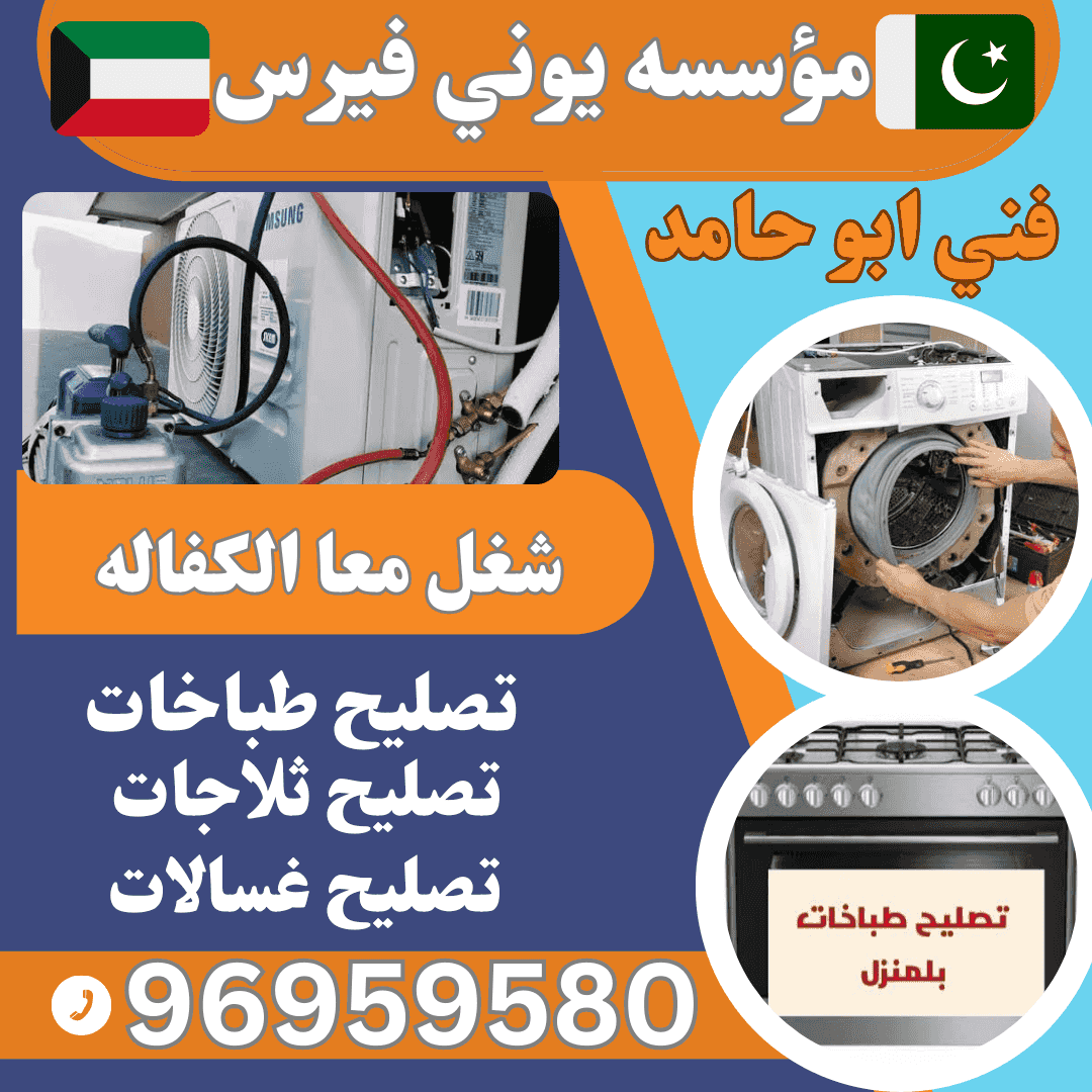 Air conditioning repair technician worked with warranty
