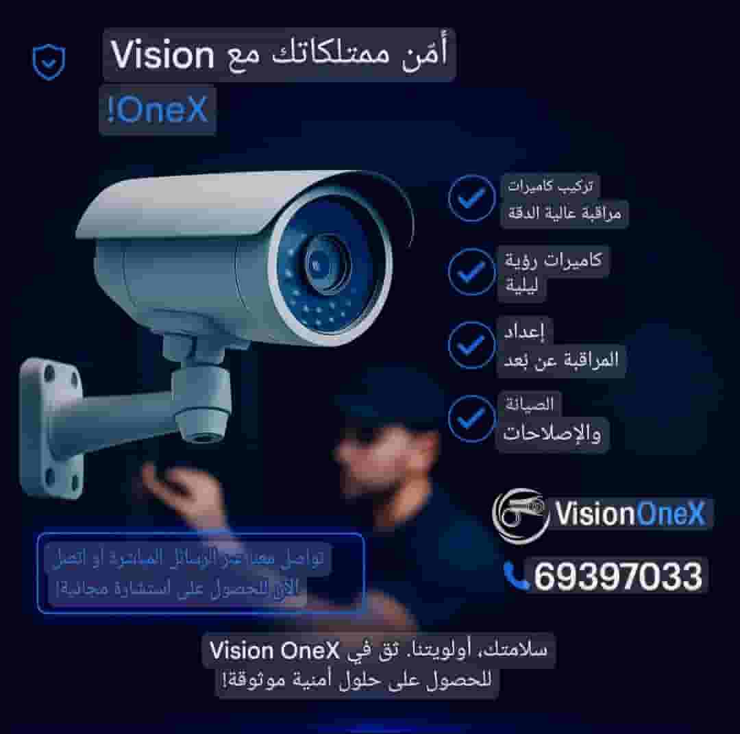 Cctv camera technician