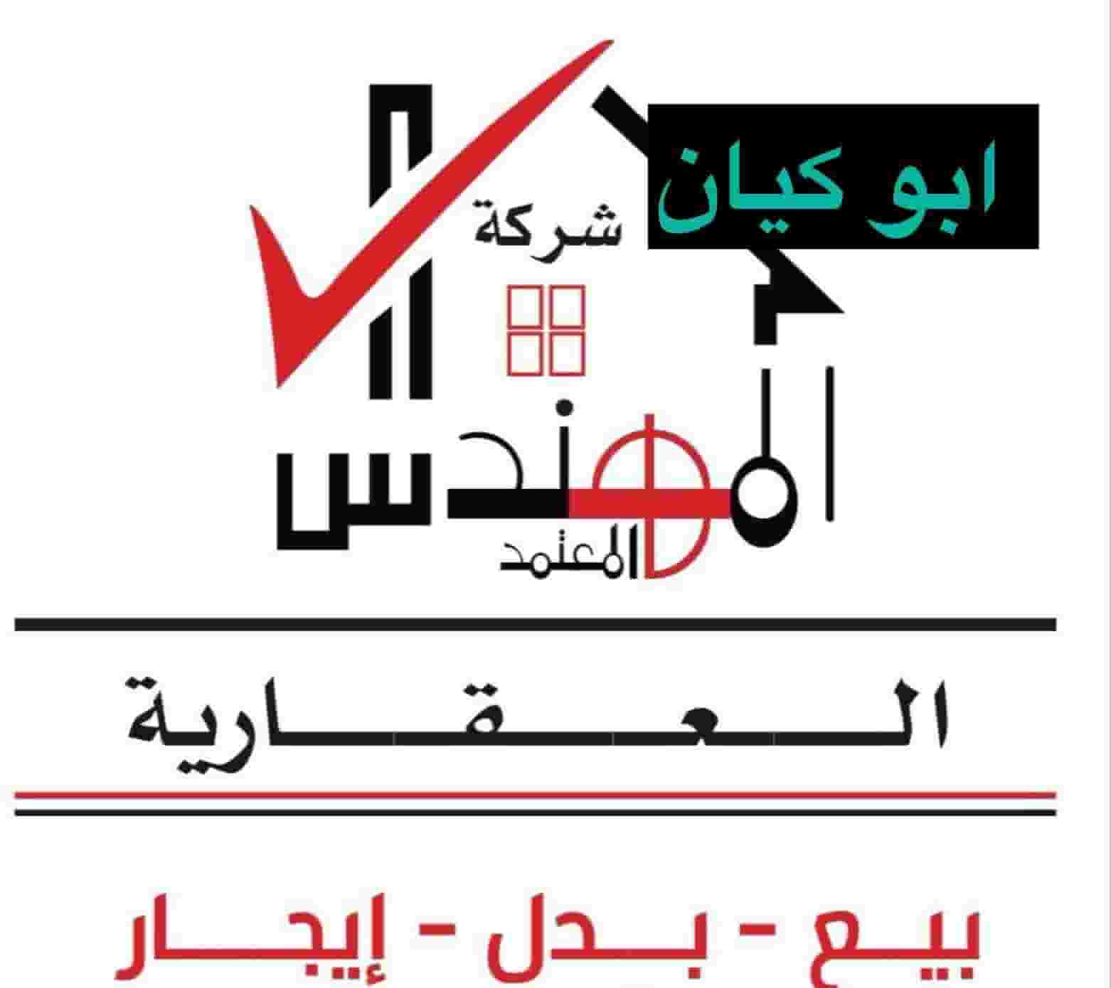 For rent a house in sabahia