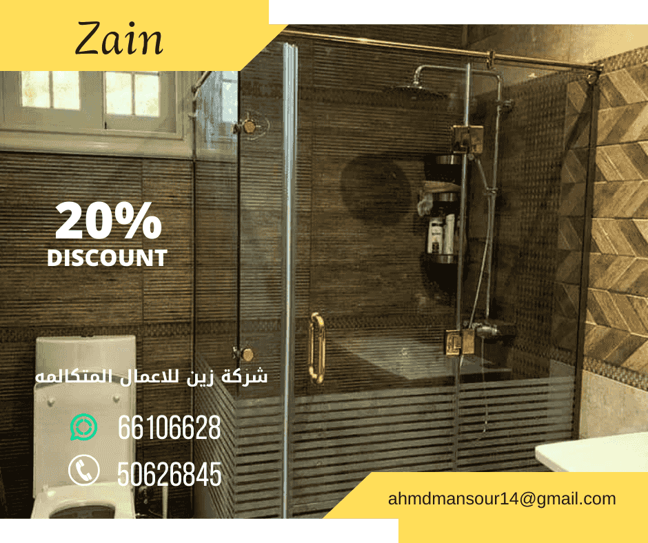 Zain company for all types of securite glass