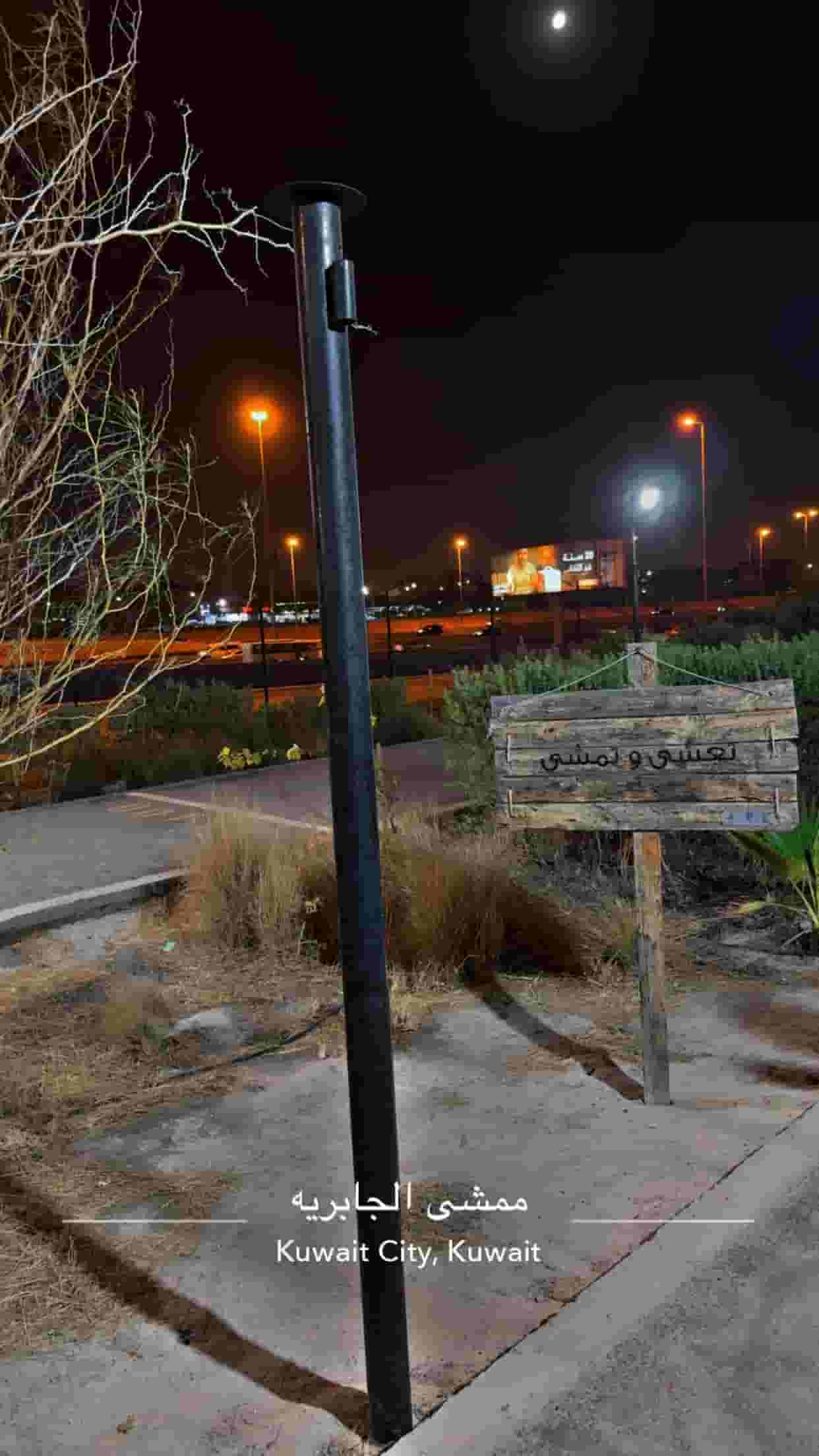 25,000 square meters of land for rent in Sulaibiya farms