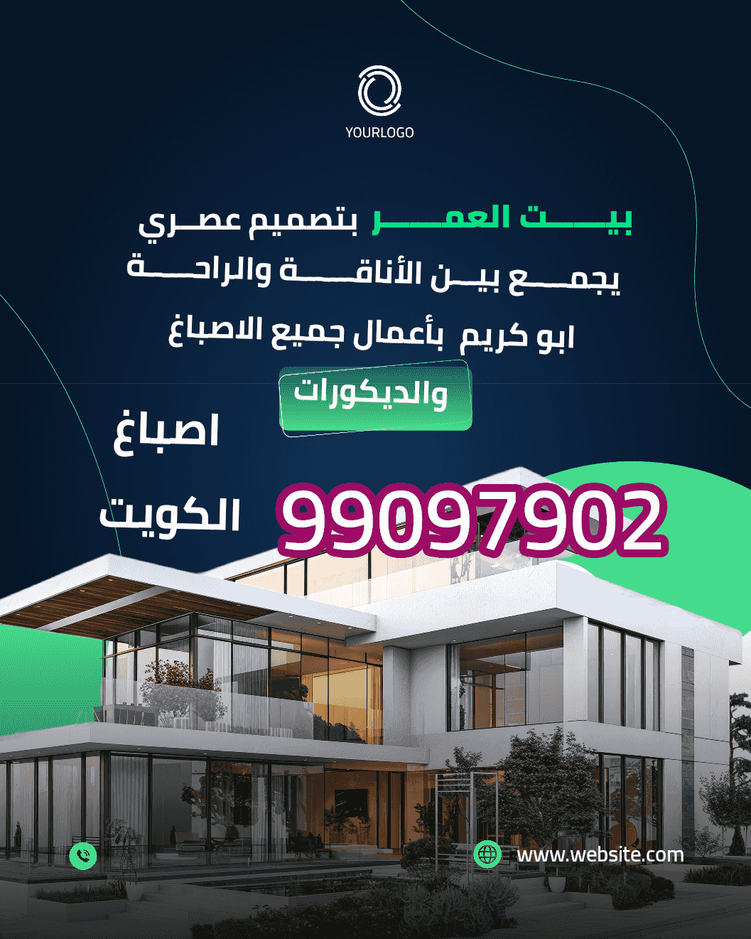 Kuwait dyes