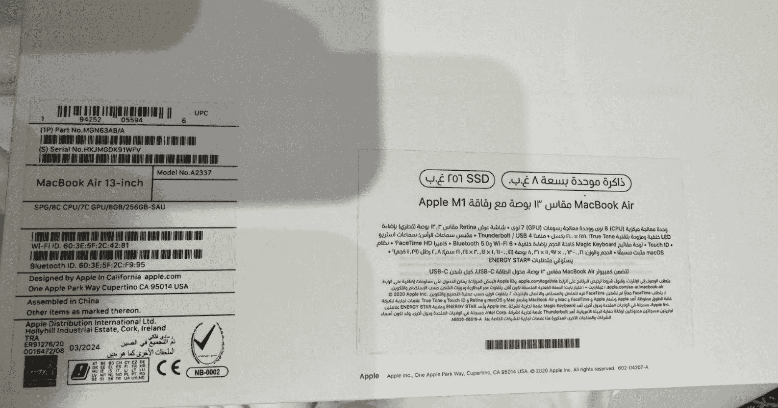 For sale Macbook Air two months ago, it was taken with a new invoice 