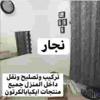 Abu Mohammed, IKEA carpenter and room repair