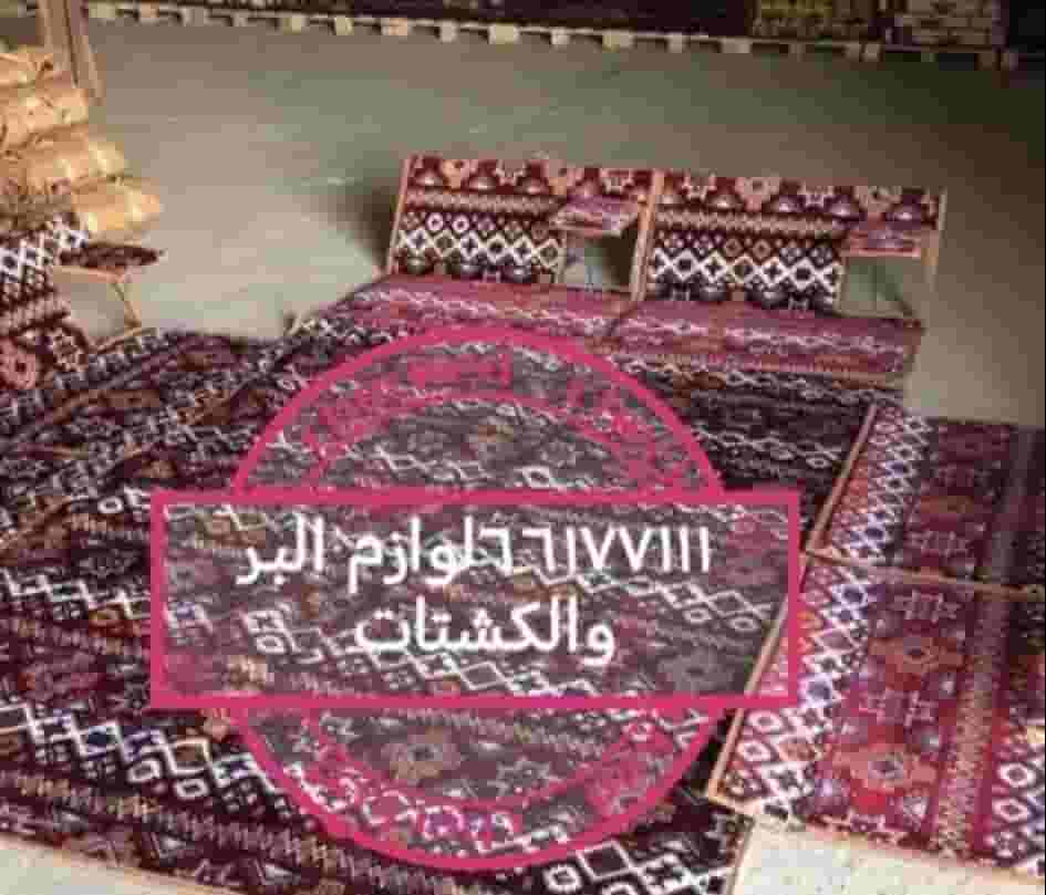 للبيع كشتات 