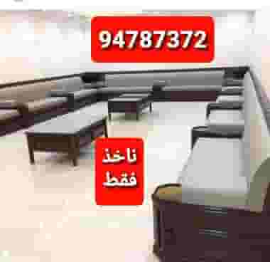 نشتري جميع الديوانيات 
