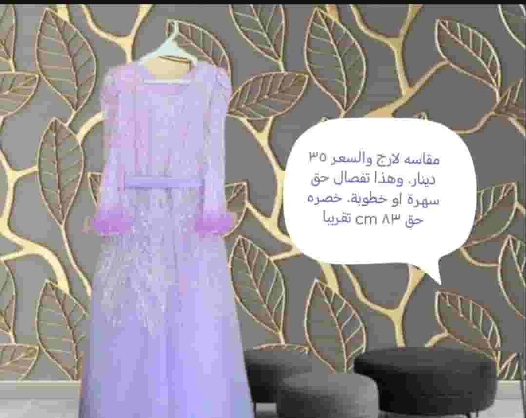 فستان خطوبة