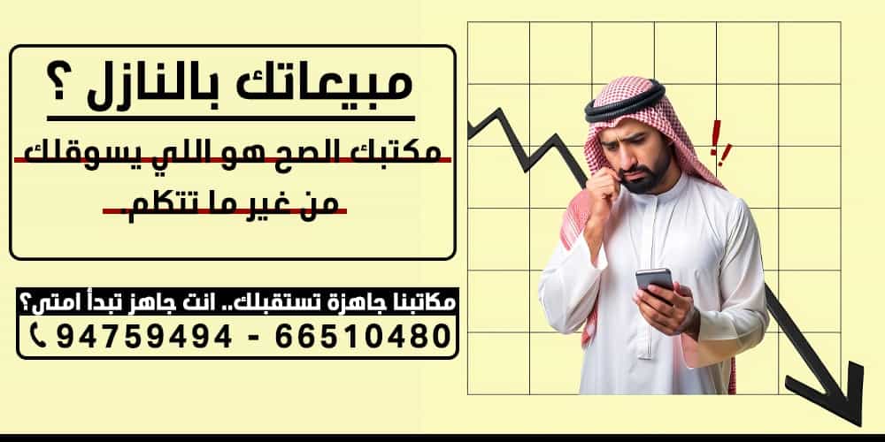 شركة رجال الاعمال