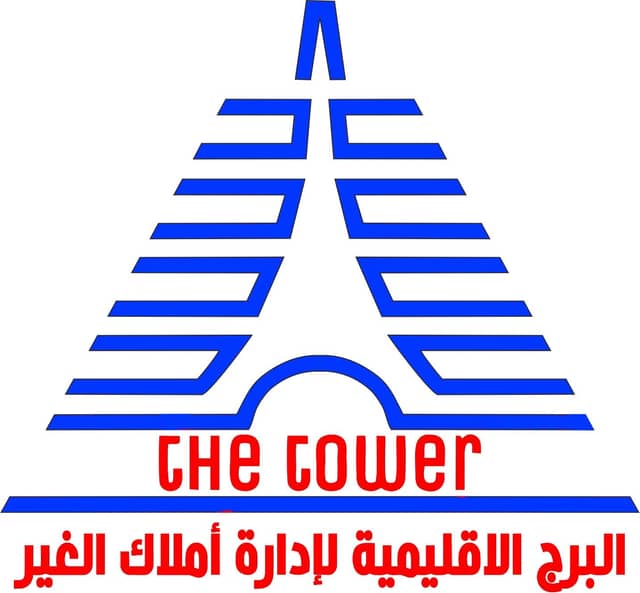 شركة البرج العقاريه