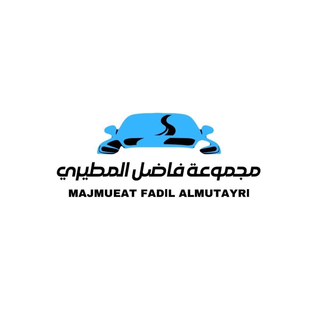 مجموعة فاضل المطيري