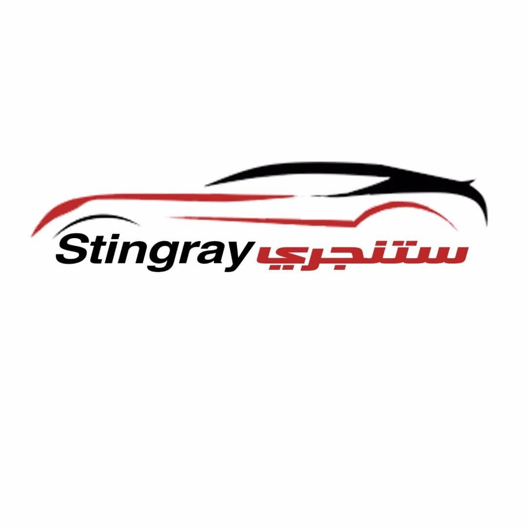 ستنجري للسيارات