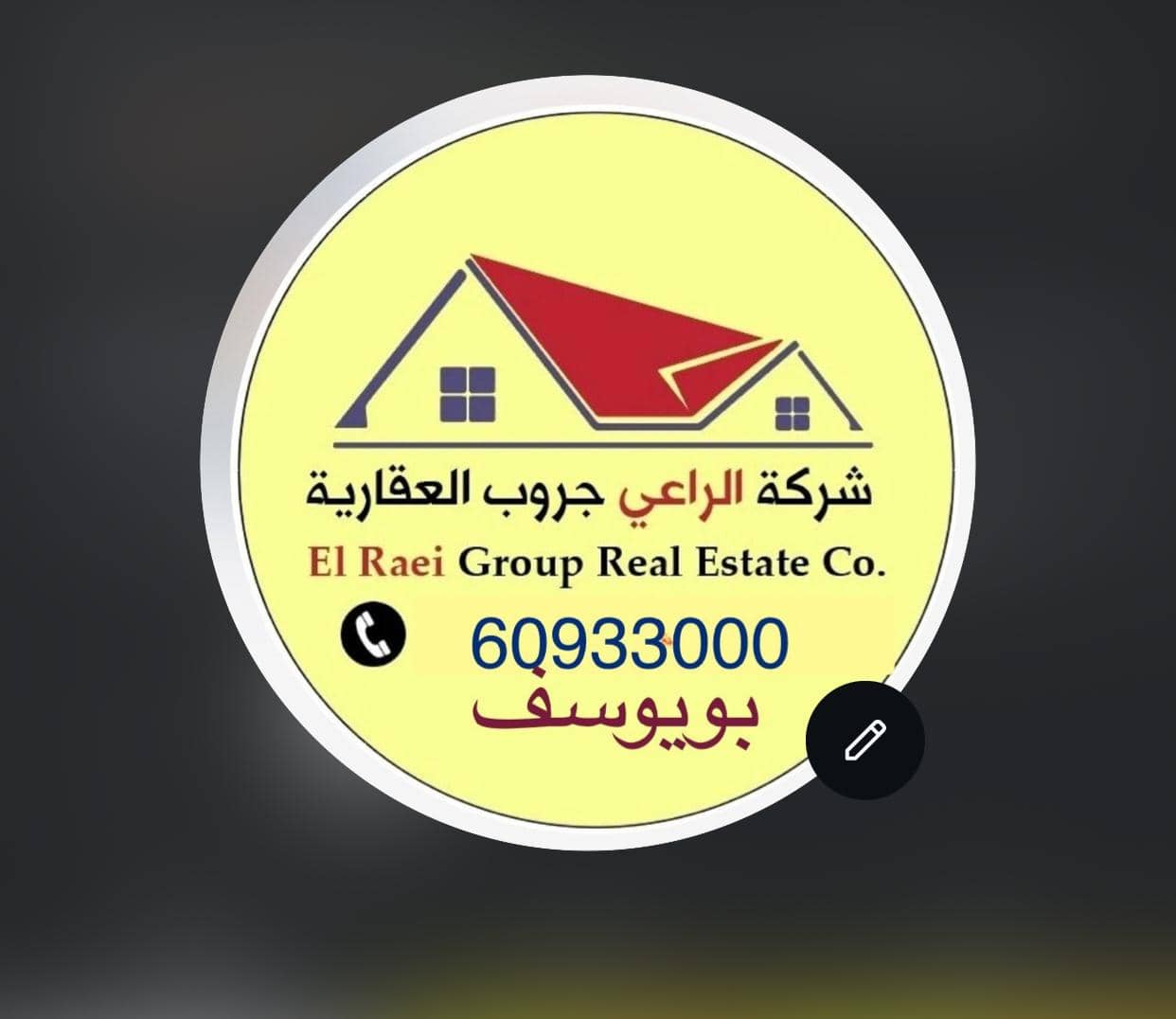 El Raei Group Real Estate Co