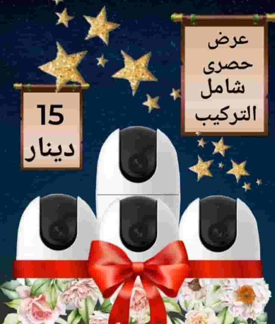كاميرات مراقبة كاميرات مراقبة