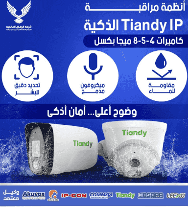 كاميرات مراقبه كاميرات مراقبه