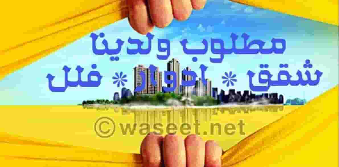 سرداب للايجار في كيفان للتخزين سرداب للايجار في كيفان للتخزين