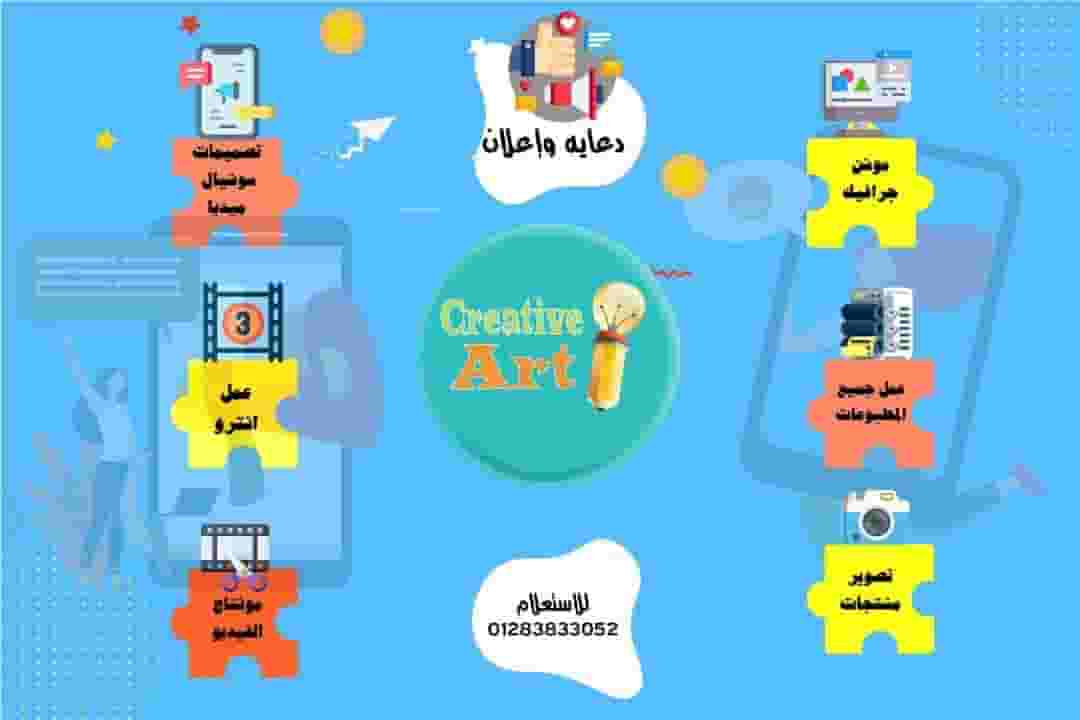 خدمة تصميم متكاملة جرافيك خدمة تصميم متكاملة جرافيك