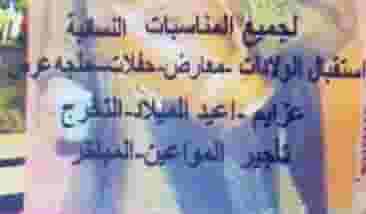 مكتب آسيا للضيافة مكتب آسيا للضيافة