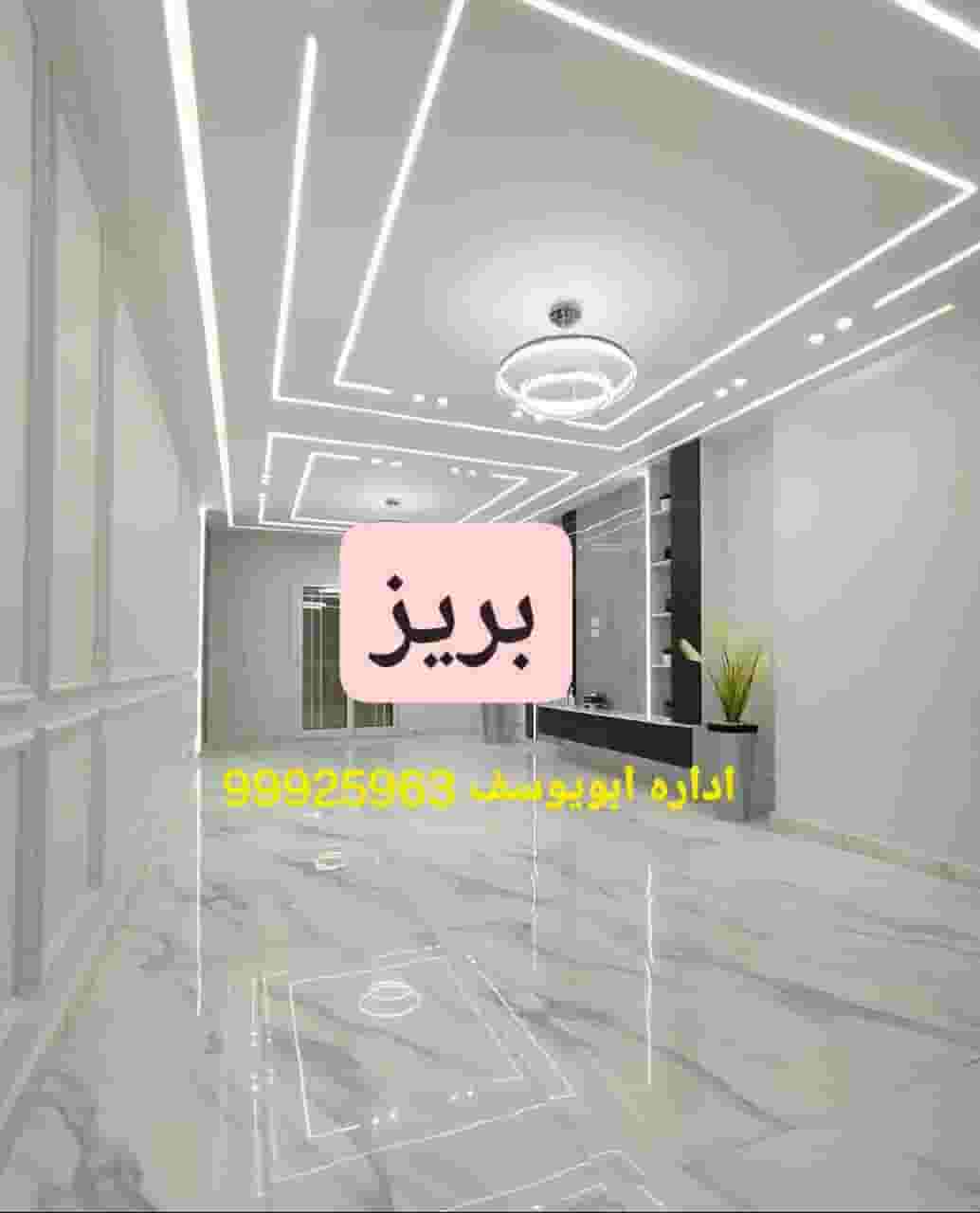 اصباغ ابو ريان اصباغ ابو ريان