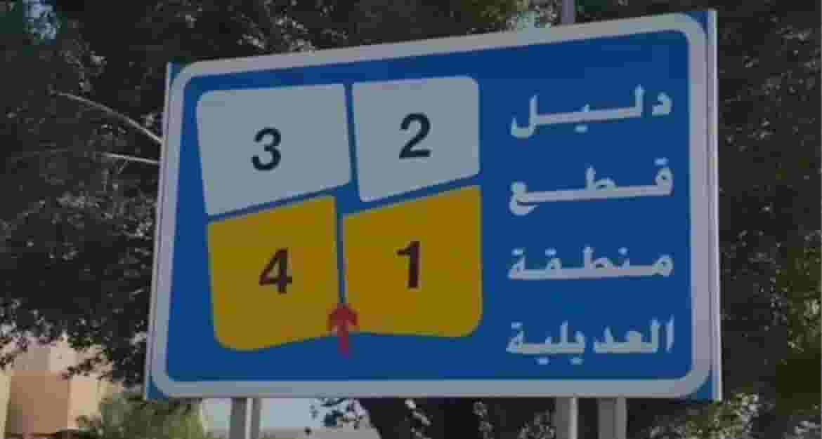 للايجار شقة بالعديلية للايجار شقة بالعديلية